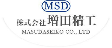 MSD 株式会社 増田精工 MASUDASEIKO CO., LTD